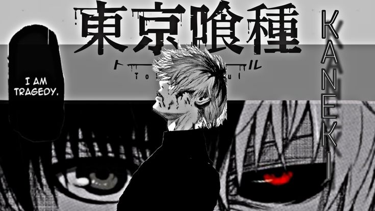 hình nền Kaneki 0094