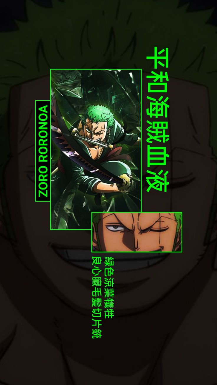 hình nền Zoro 0071